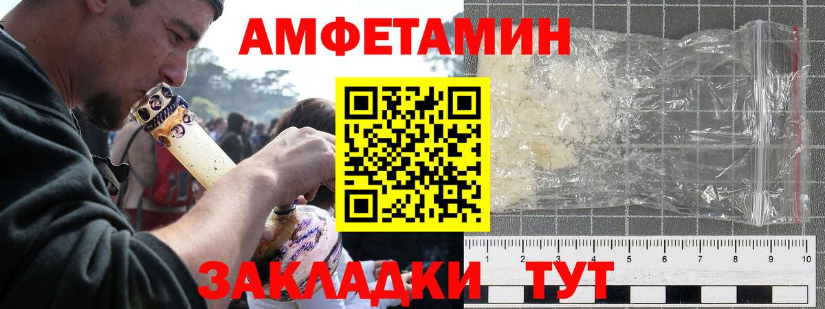 Бугуруслан  Amphetamine  Вход с VPN  Амфетамин  Амфетамин 98% 