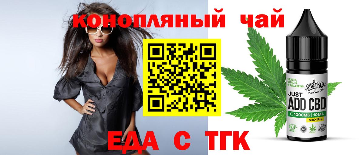 Бугуруслан  Canna-Cookies конопля  Вход с VPN 