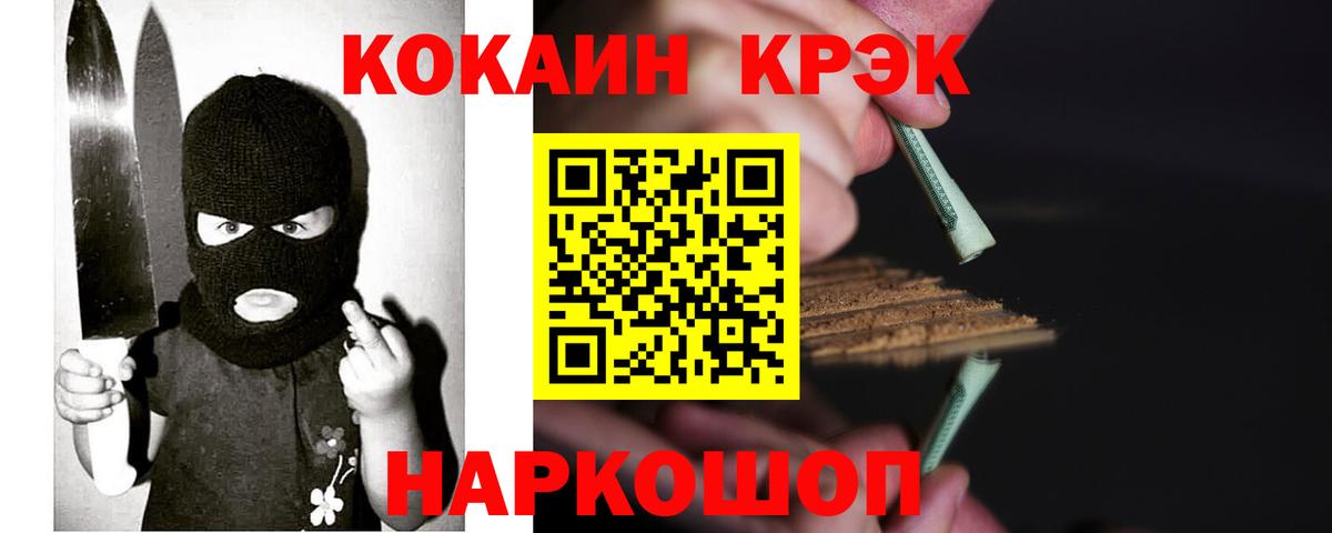 КОКАИН Колумбийский  Вход с VPN  Кокаин Эквадор  Бугуруслан 
