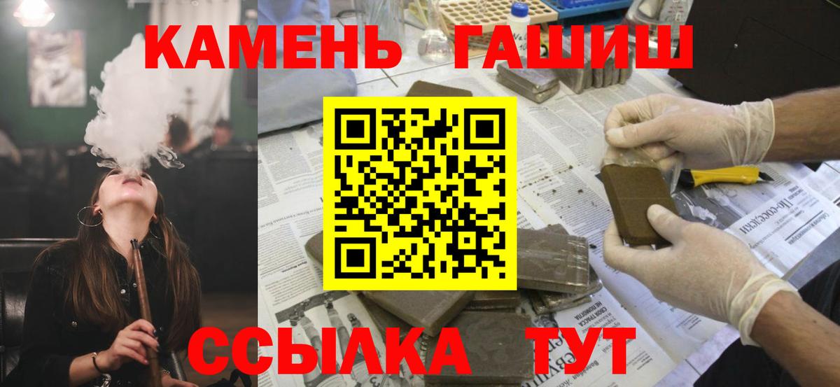 купить наркотики цена  Гашиш VHQ  Гашиш гарик  Вход с VPN  Бугуруслан 