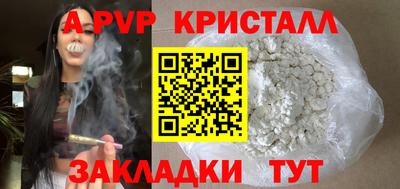 ALPHA-PVP Гулькевичи