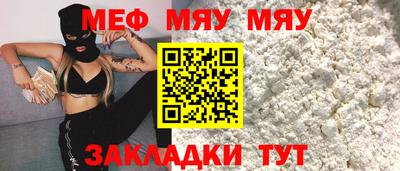 ALPHA-PVP Гулькевичи