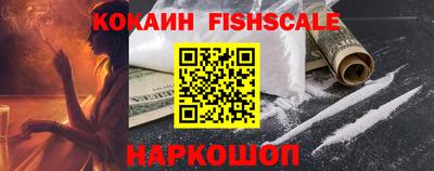 мяу мяу кристалл Гудермес