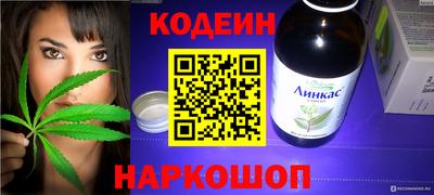 мяу мяу кристалл Гудермес