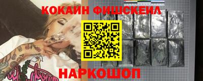 мяу мяу кристалл Гудермес