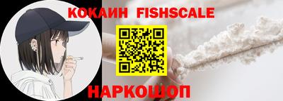 мяу мяу кристалл Гудермес