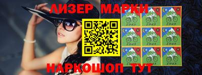 мяу мяу кристалл Гудермес