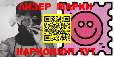 мяу мяу кристалл Гудермес