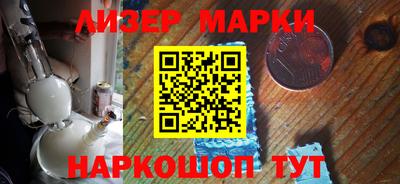 дистиллят марихуана Гуково