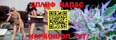 дистиллят марихуана Гуково