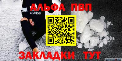 дистиллят марихуана Гуково