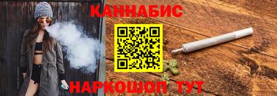 дистиллят марихуана Гуково