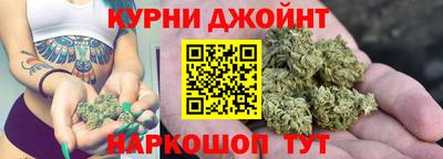 дистиллят марихуана Гуково
