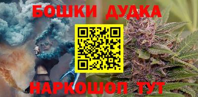 мяу мяу кристалл Гудермес