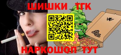 дистиллят марихуана Гуково