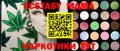 дистиллят марихуана Гуково