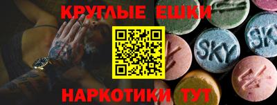 ALPHA-PVP Гулькевичи