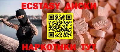 дистиллят марихуана Гуково