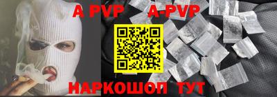 мяу мяу кристалл Гудермес