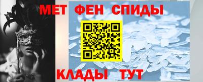 ALPHA-PVP Гулькевичи