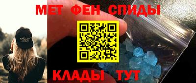 мяу мяу кристалл Гудермес