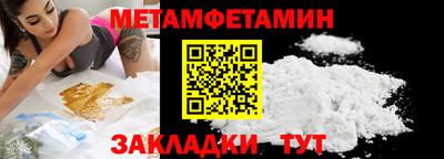 мяу мяу кристалл Гудермес