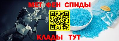 мяу мяу кристалл Гудермес
