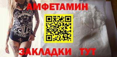 мяу мяу кристалл Гудермес