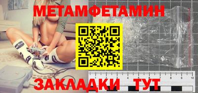 мяу мяу кристалл Гудермес