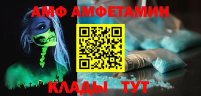 ALPHA-PVP Гулькевичи