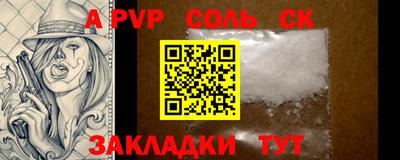 мяу мяу кристалл Гудермес