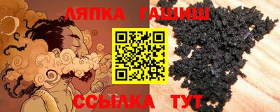 ALPHA-PVP Гулькевичи
