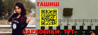 мяу мяу кристалл Гудермес