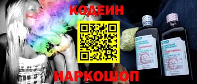 ALPHA-PVP Гулькевичи