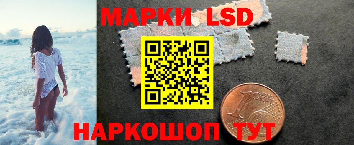 Бугуруслан  Лсд 25 экстази кислота  LSD-25 экстази кислота  Вход с VPN 