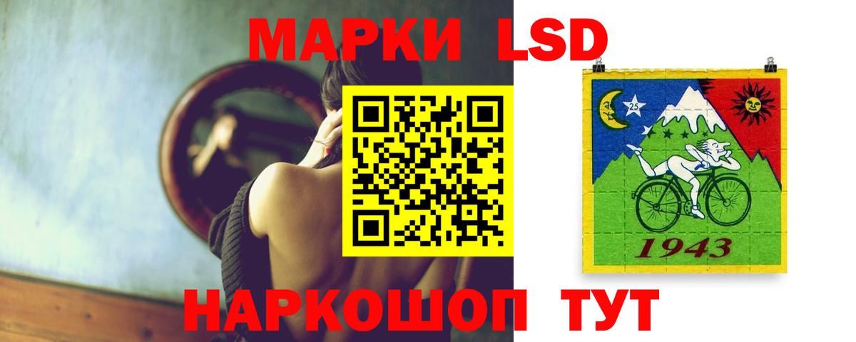ЛСД экстази ecstasy Бугуруслан