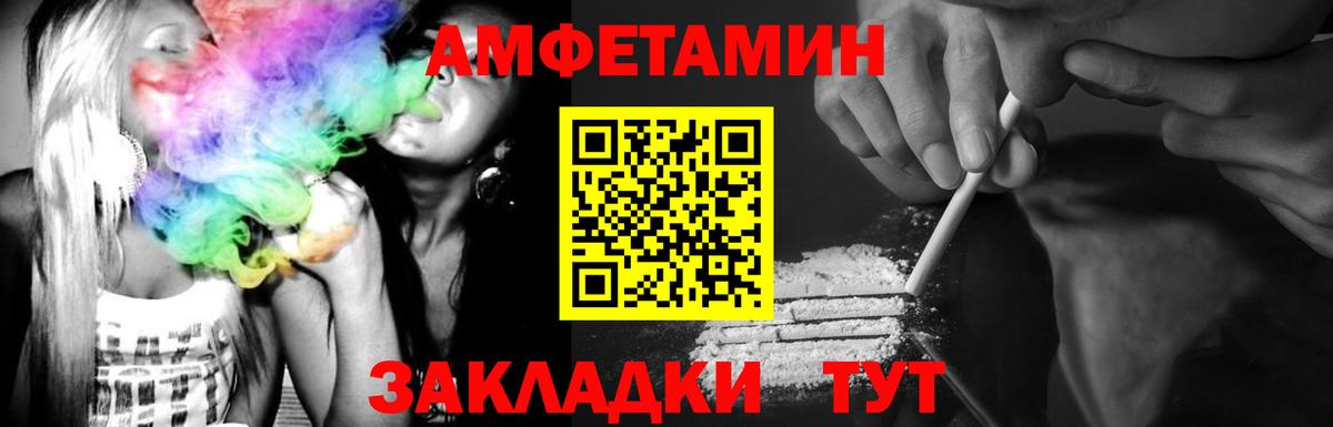 Бугуруслан  МЕТАМФЕТАМИН пудра  Вход с VPN  МЕТАМФЕТАМИН пудра 
