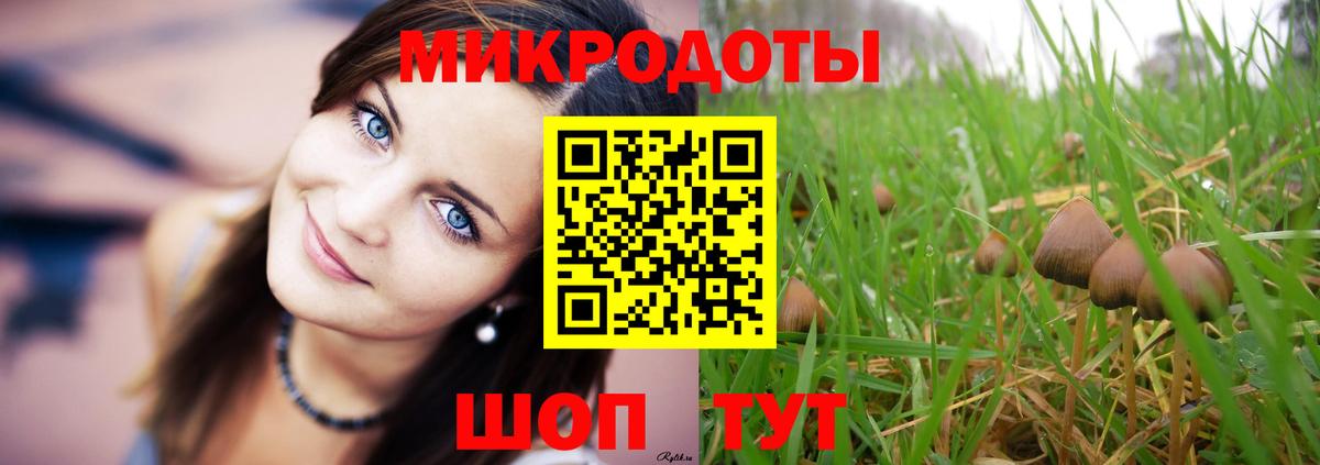 Псилоцибиновые грибы Psilocybe  Галлюциногенные грибы ЛСД  Вход с VPN  магазин    Бугуруслан 