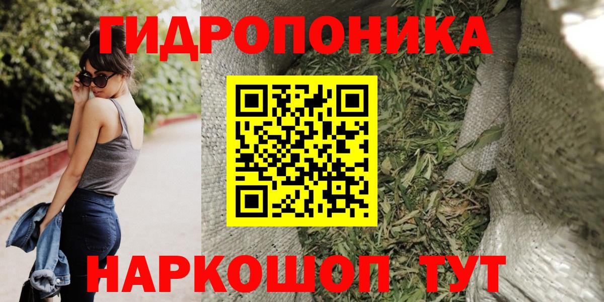 МАРИХУАНА White Widow  Конопля ГИДРОПОН  Конопля тримм  Бугуруслан  Вход с VPN  МАРИХУАНА SATIVA & INDICA 